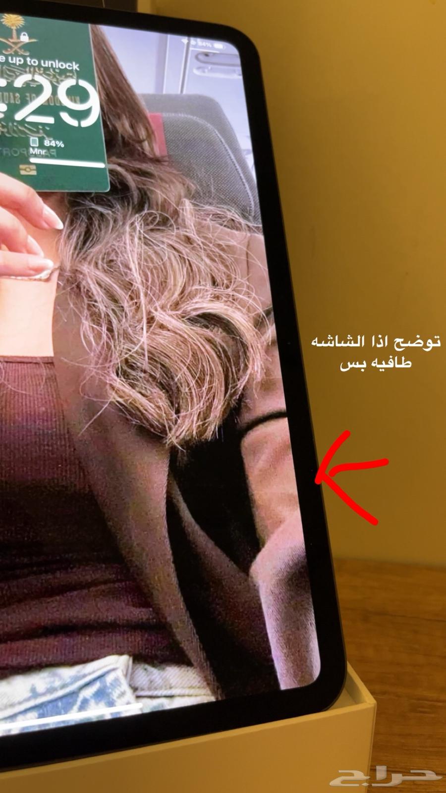 ايباد برو M464315283421314114