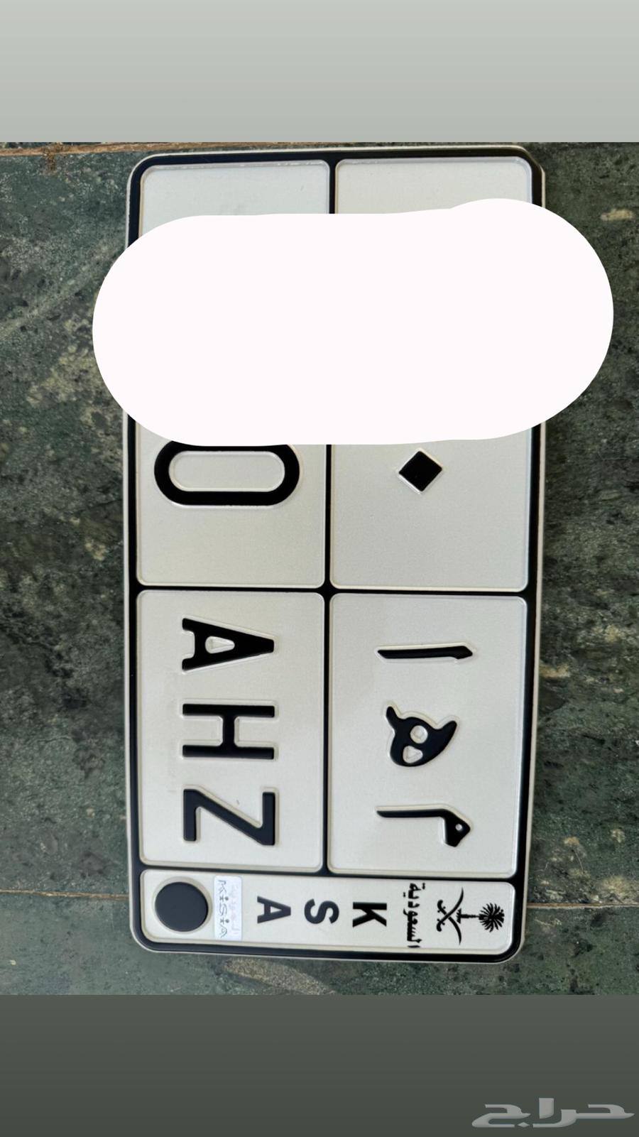 لوحه م ه ا مها (تم البيع)64365144341378110