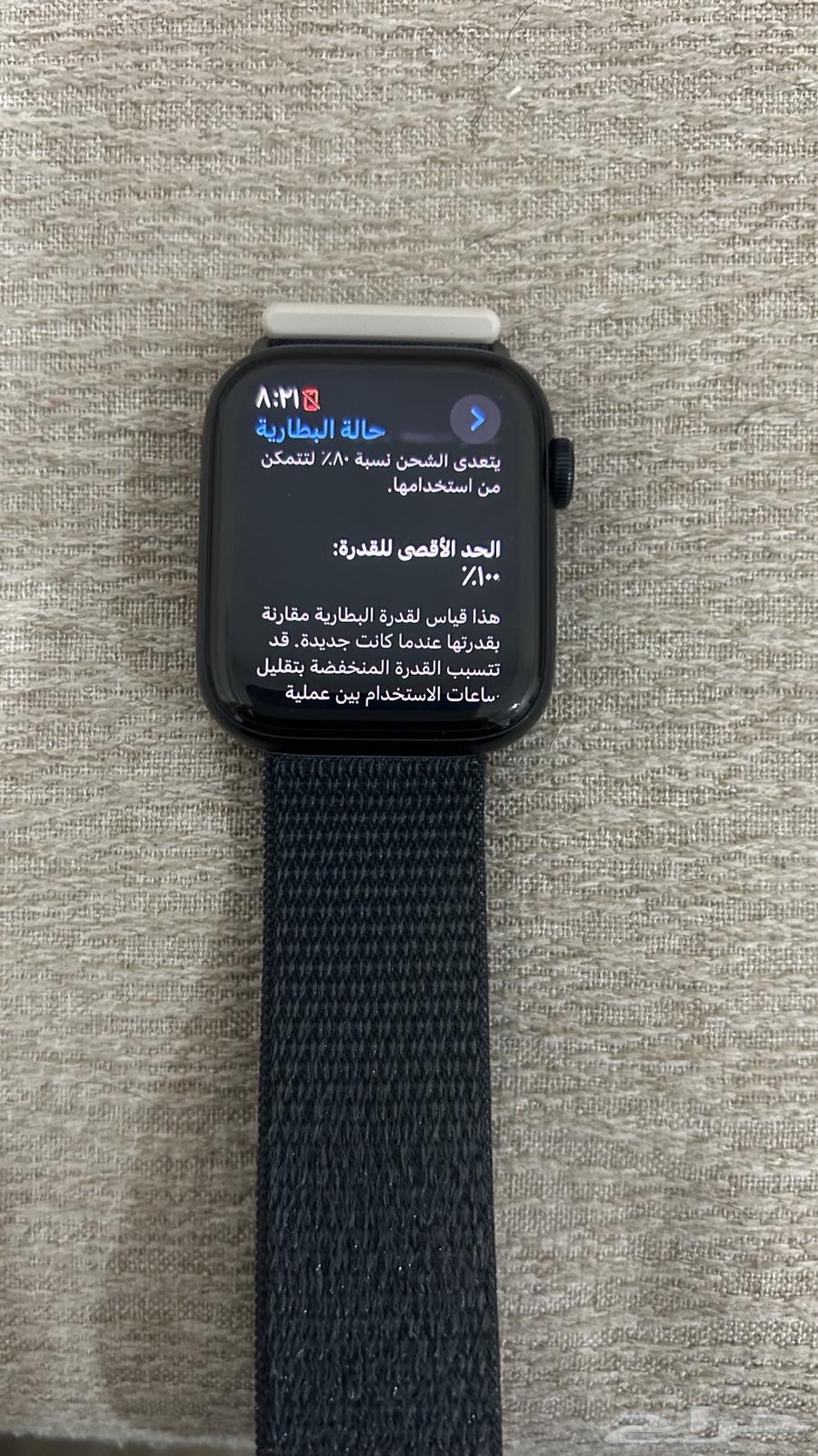 ساعة آبل64376780882691111