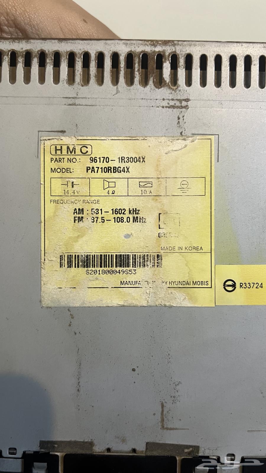 Accent head unit from 2012 to 2018 first batch64507893776769112