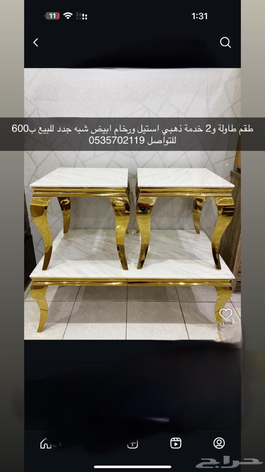 3 images containing a set of tables64367974425345110