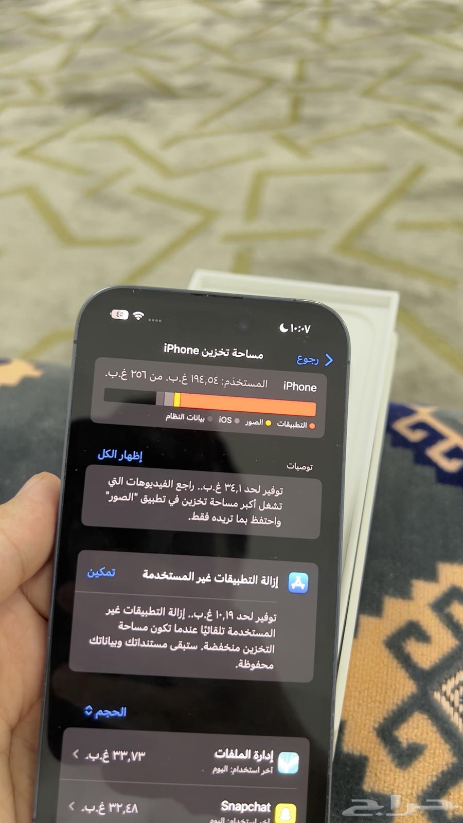 ايفون 14 برو 256 قيقا64375932095746114