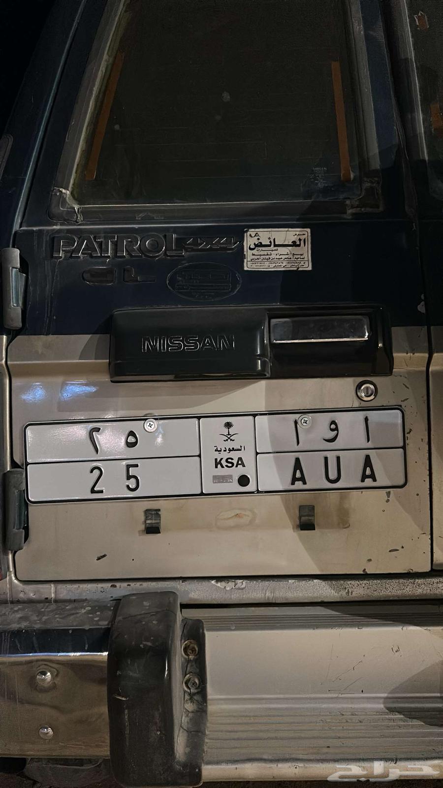 السلام عليكم عندي لوحه 25 اوا64352550689155110