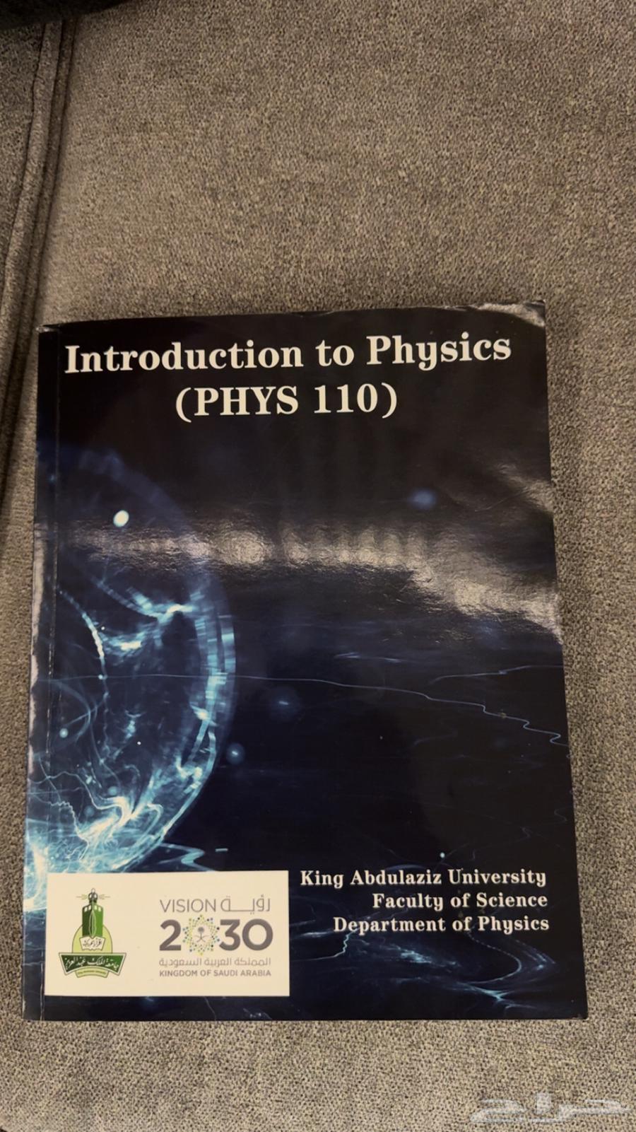 Physics 110 Prep Book, King Abdulaziz University64373757205251110
