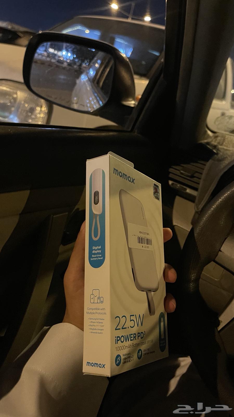 بور بنك 10 الاف64363204372099112