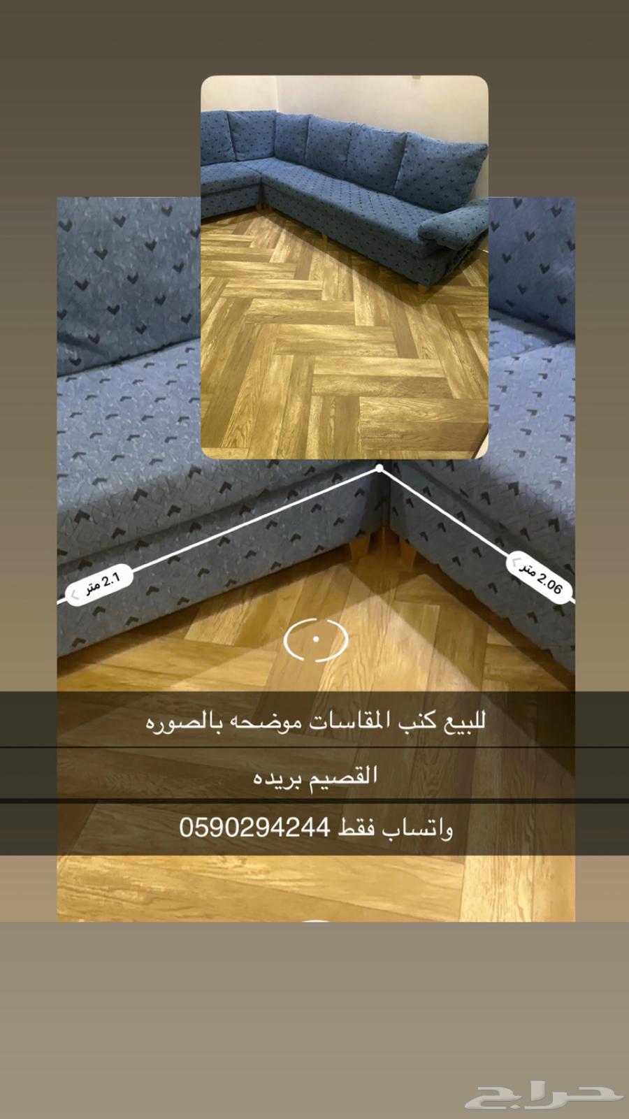 L-shaped sofa64367070099331111