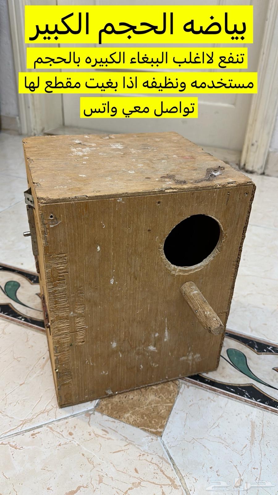 Large, used and clean bedding64364936919299110