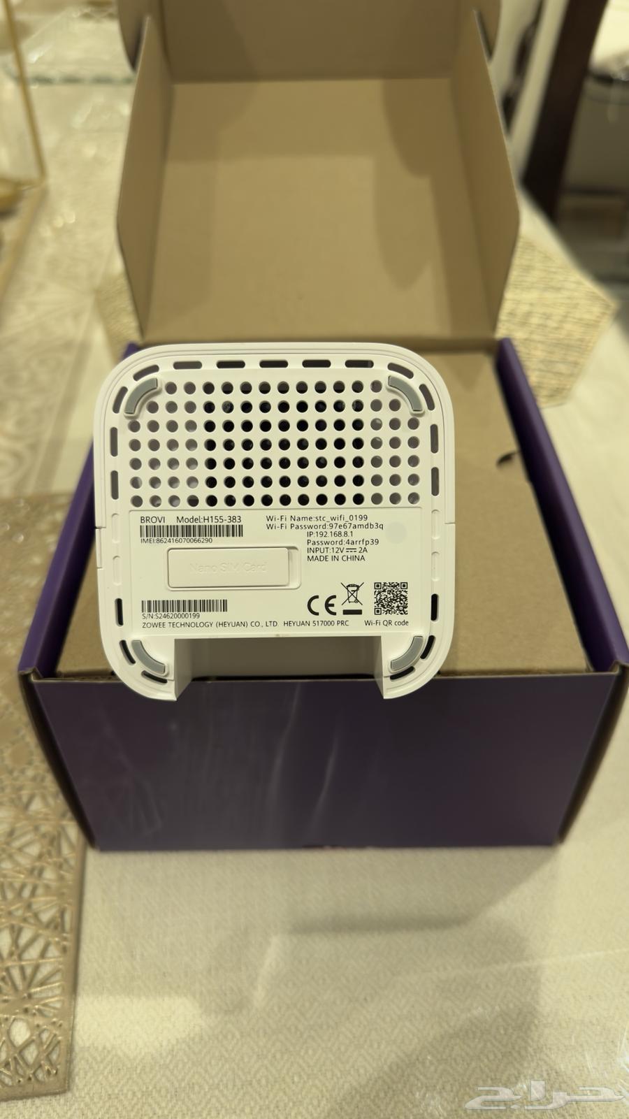 راوتر مودم شبكه STC64370439017217113