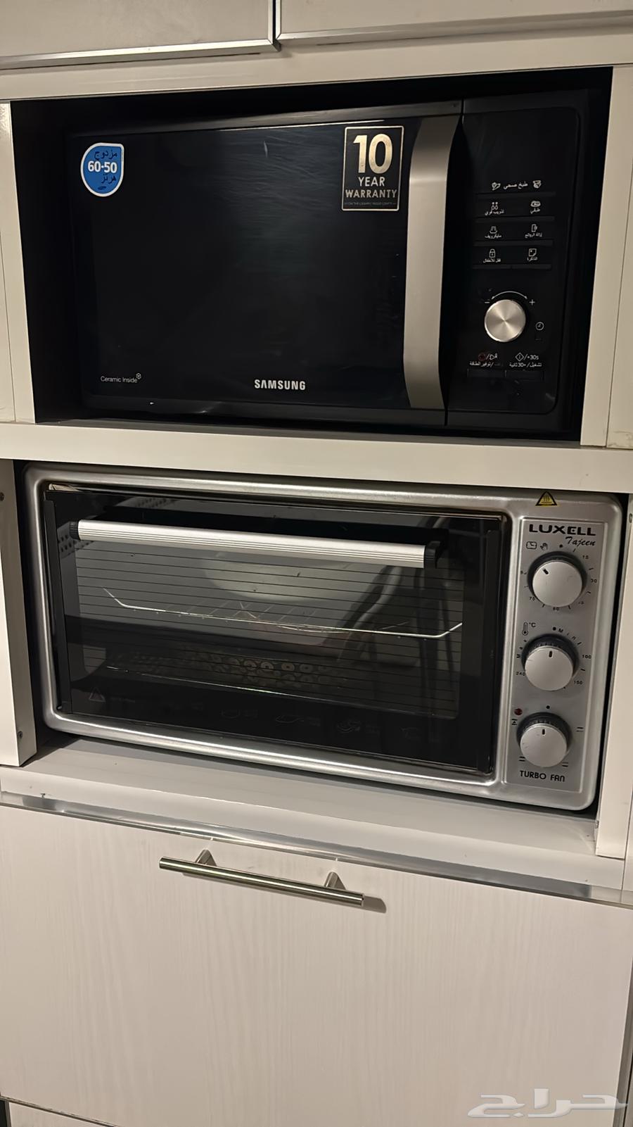 غساله   مكرويف - رف خشبي64364500024193112