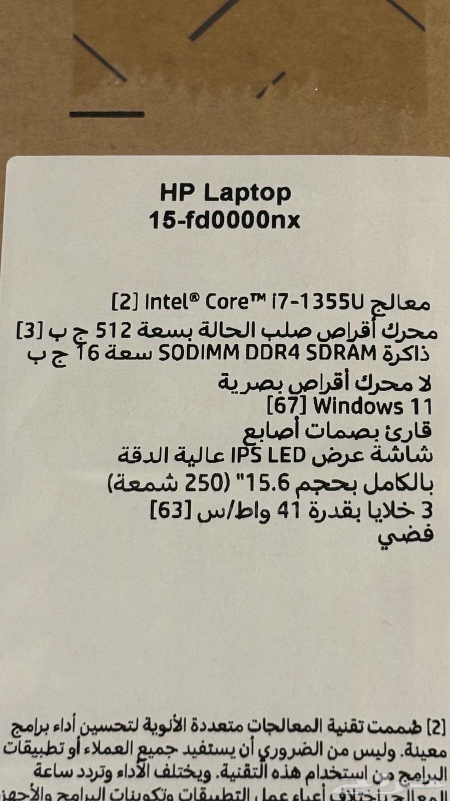 لابتوب Hp جديذ استعمال خفيف64369747547267110
