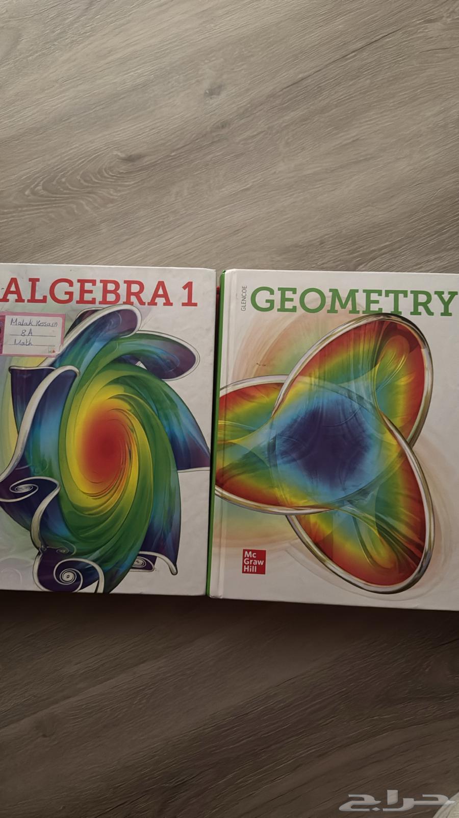 كتب مدرسه الكون64369806026114110