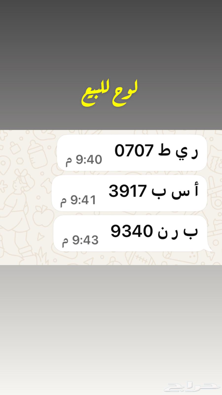 الوجه64376690207617111