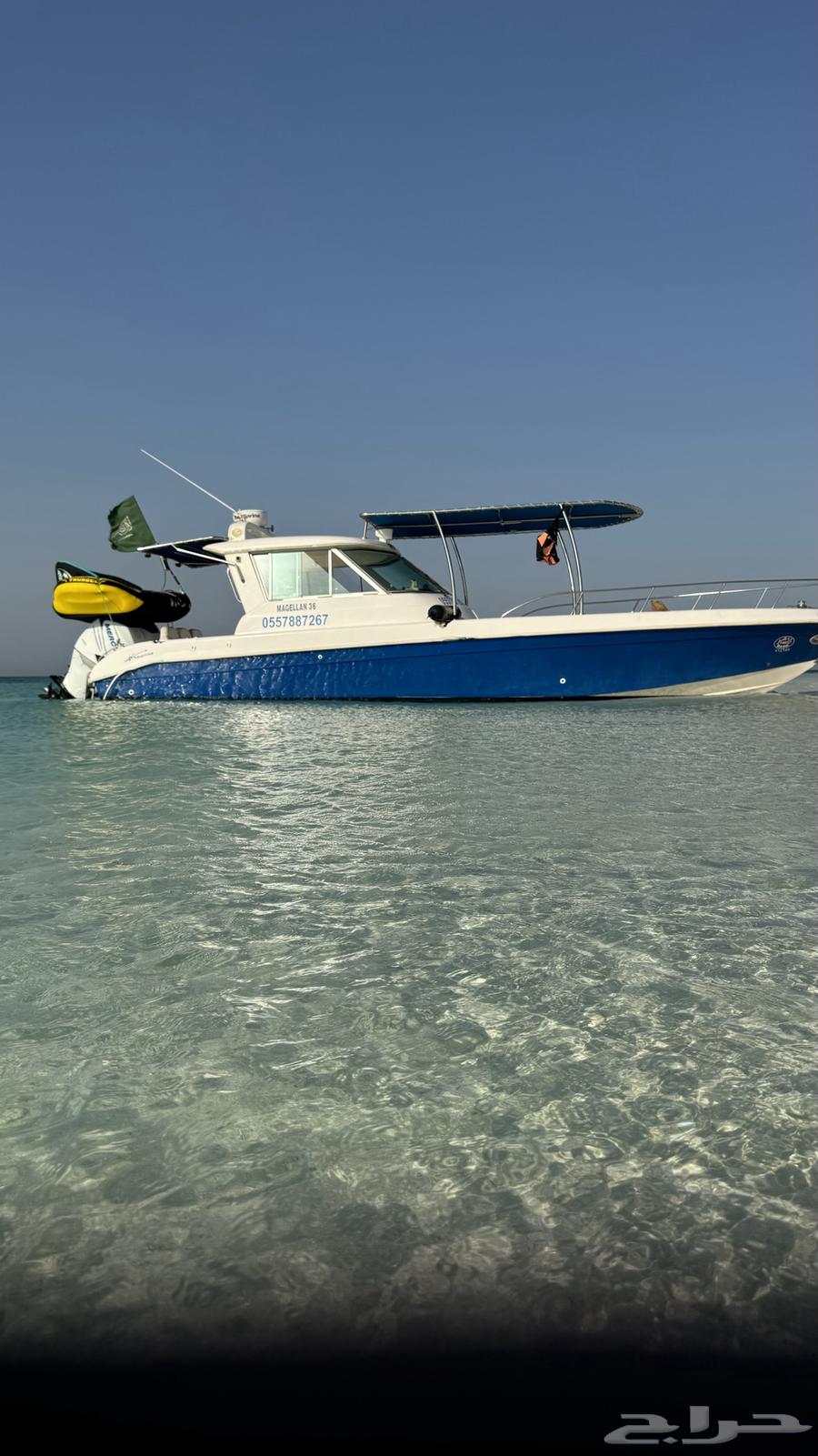للبيع قارب64367114750083112
