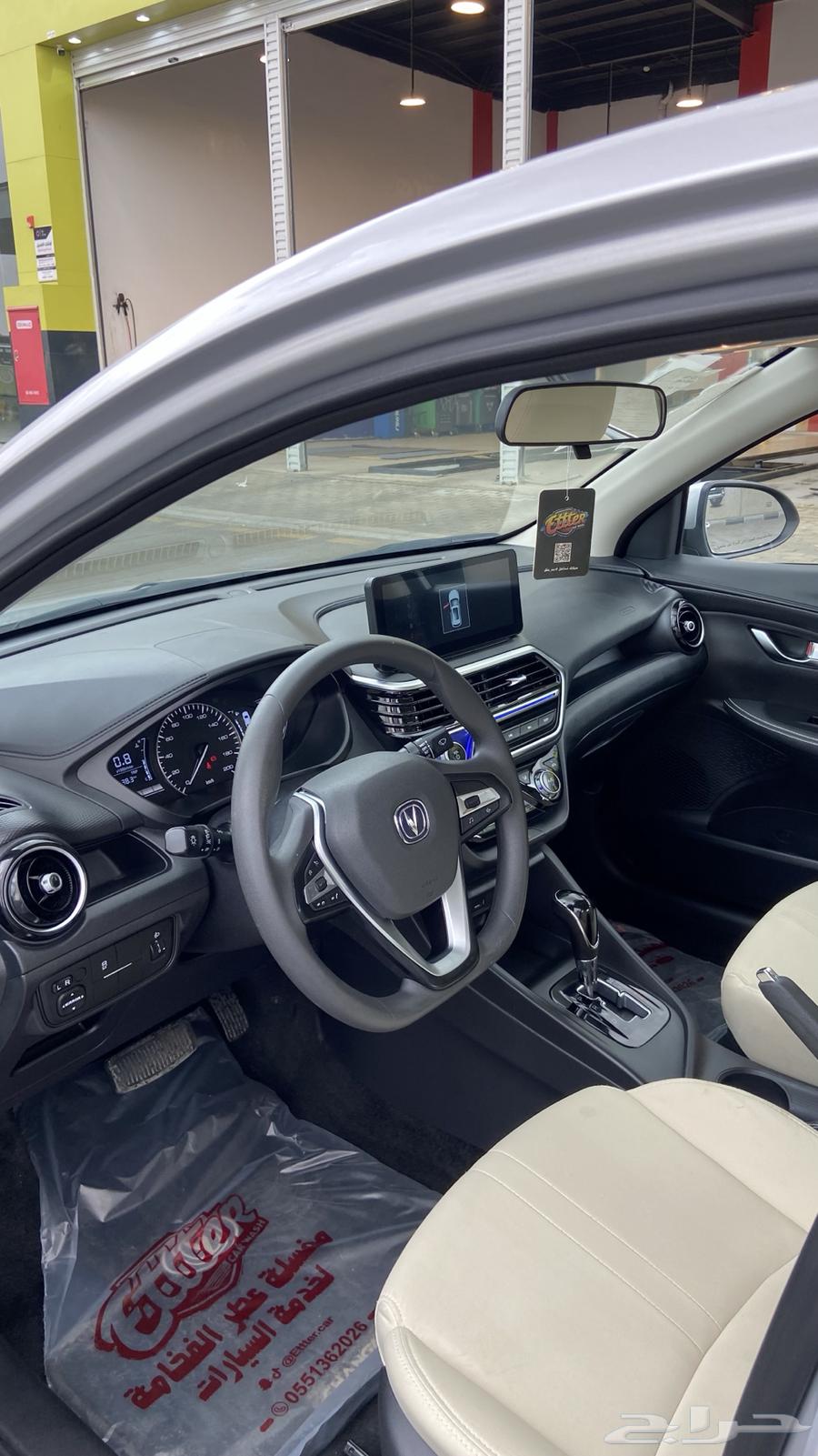 للبيع شانجان 2025 السفن64511113988993114