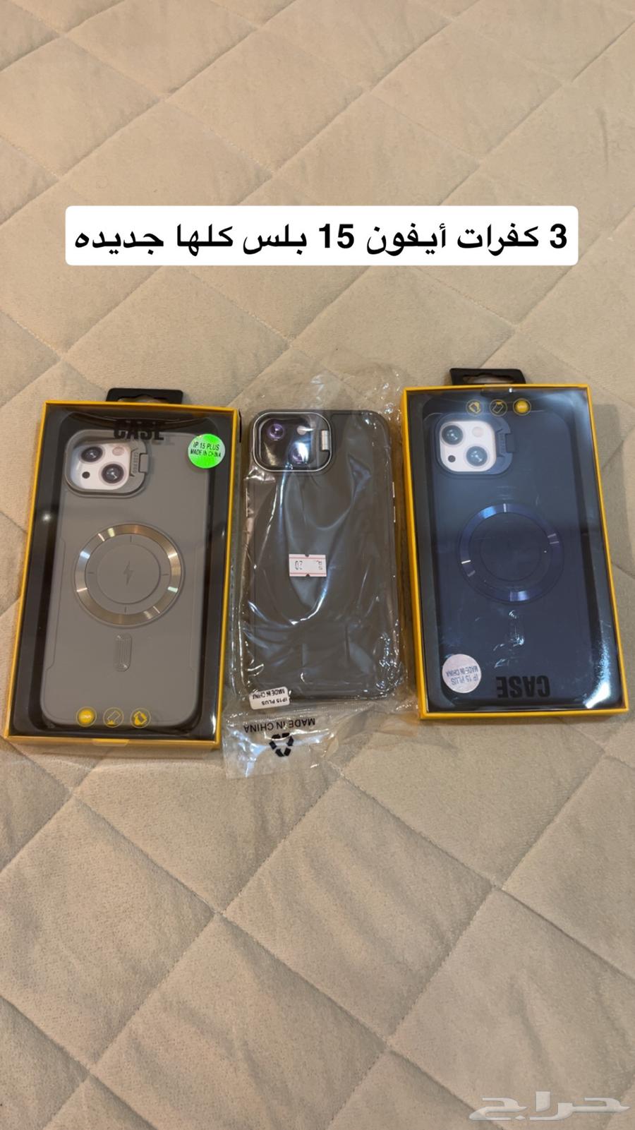 iPhone cases and Bluetooth earphone package with Ultra watch64374363949442110