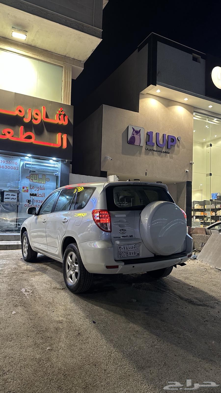 RAF F2 2012 Standard64508368894979114