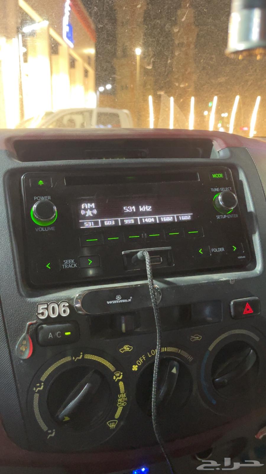 مسجل يحيى اصلي وكاله ابيض64519045523459110