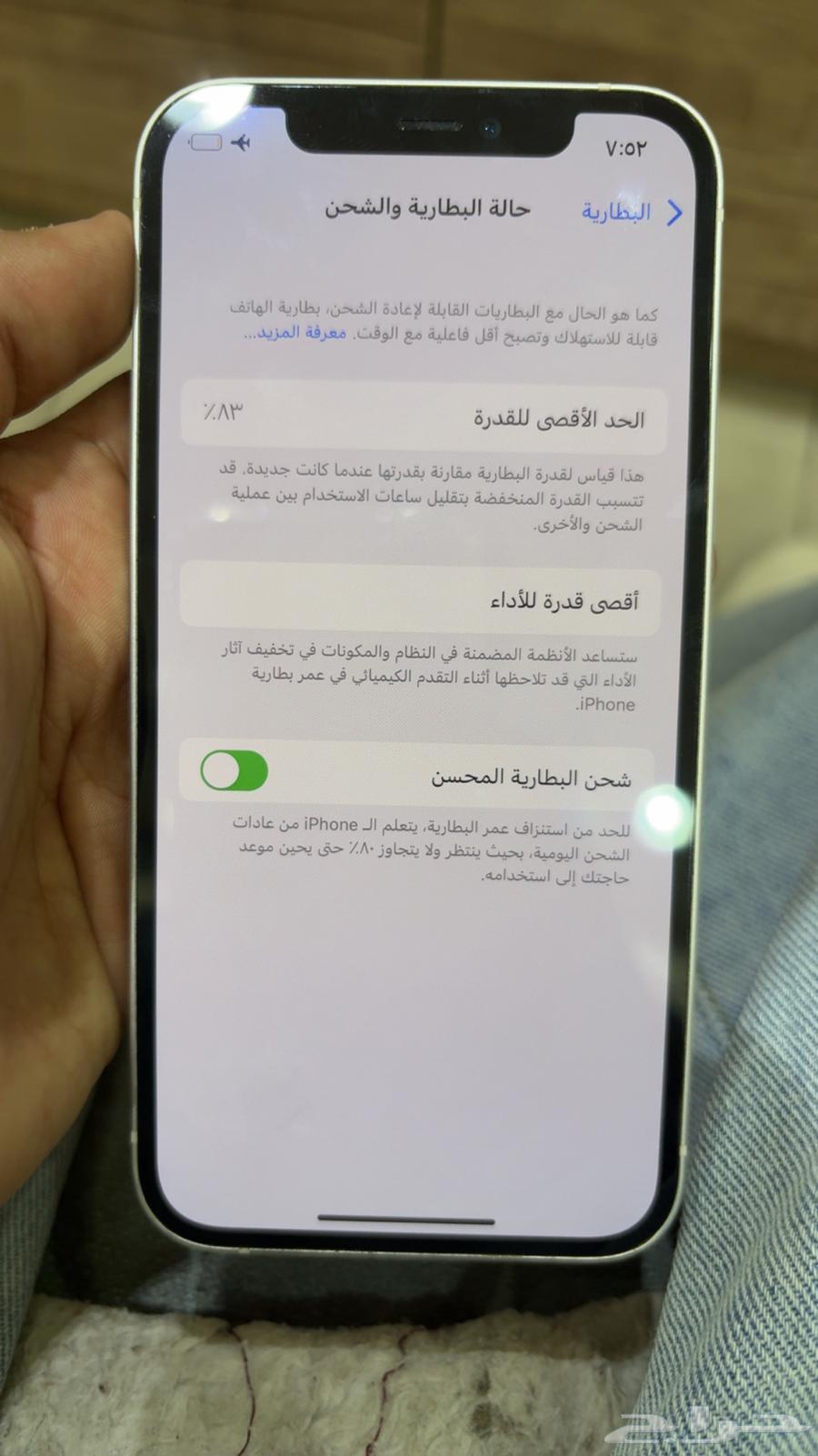 iPhone64372331360897111