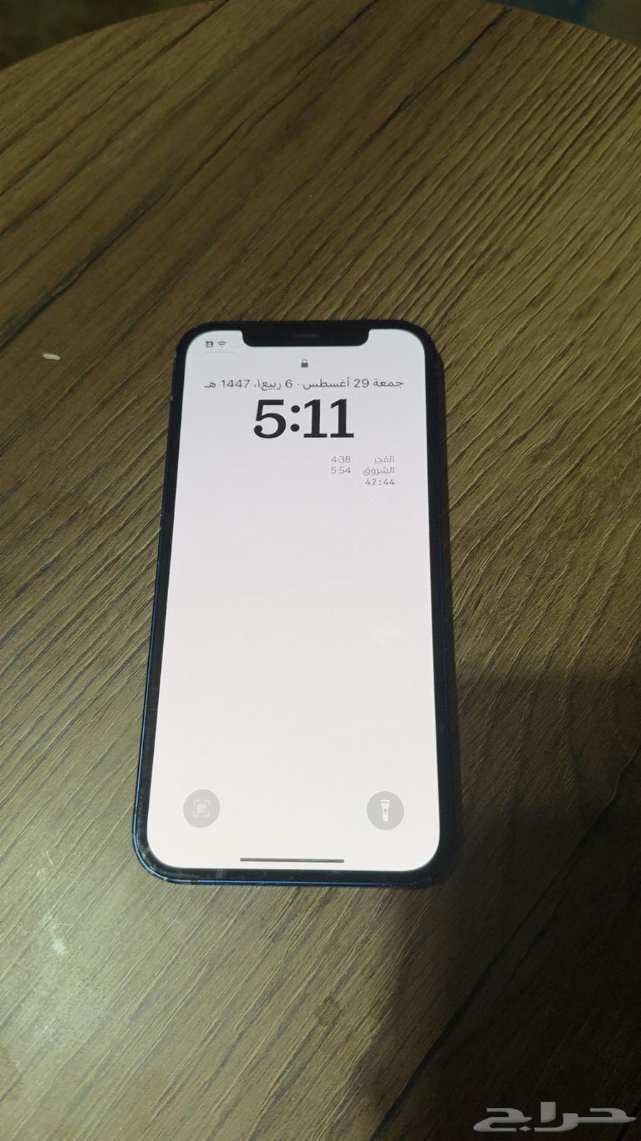iPhone 1264364684242562111