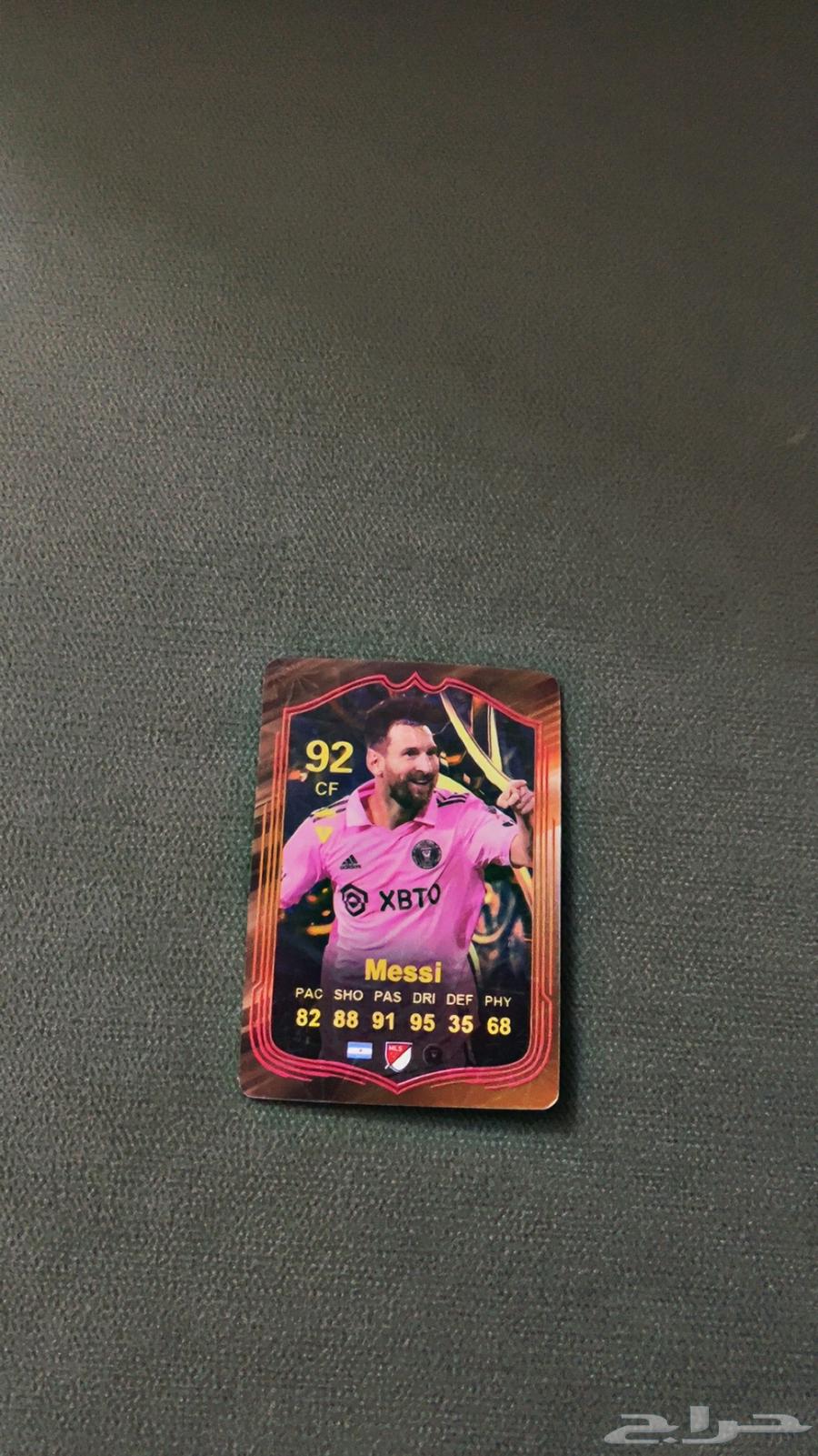 بطاقات لاعبين كره نادره جدا  - كرستيانو وامبابي وميسي وساكا64366630208770113
