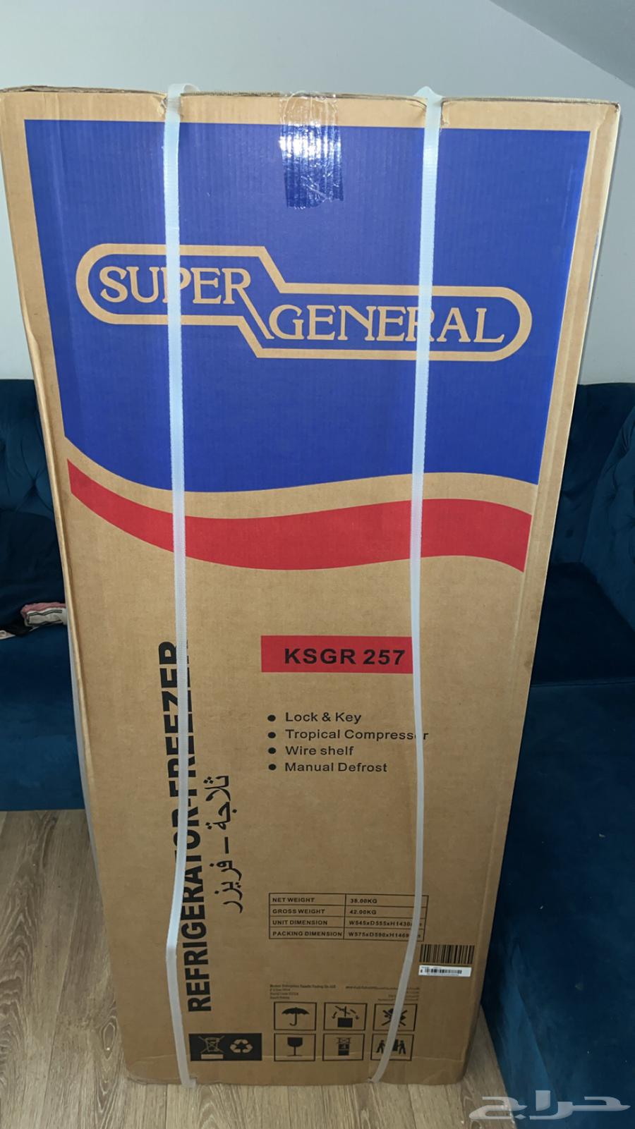 ثلاجة جديدة سوبر جنرال64371599567106111