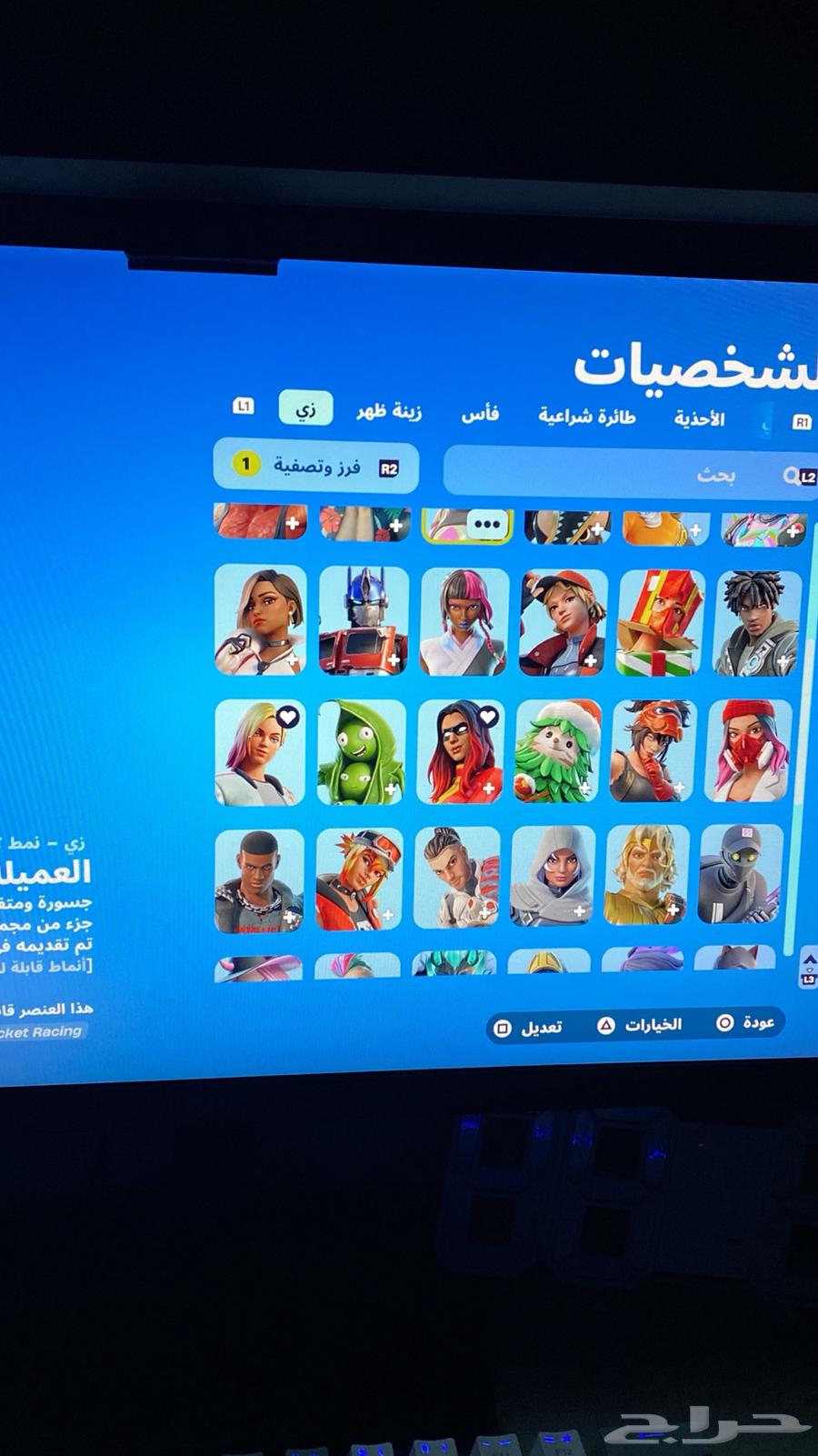حساب فورت نايت64370182284161111