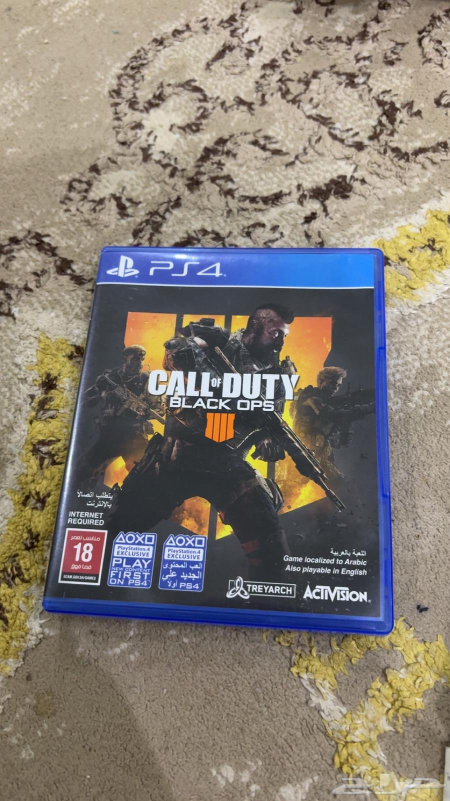 قراند 5 وا كود حقت سوني 464355053564931113