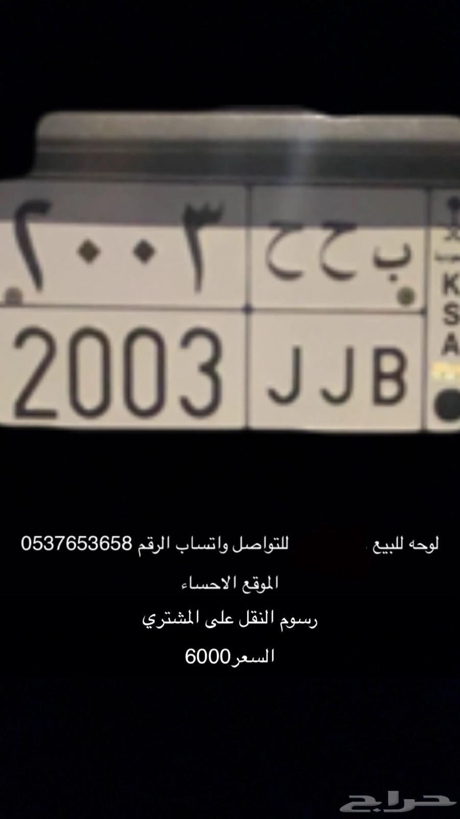 لوحة للبيع200364514416957953110