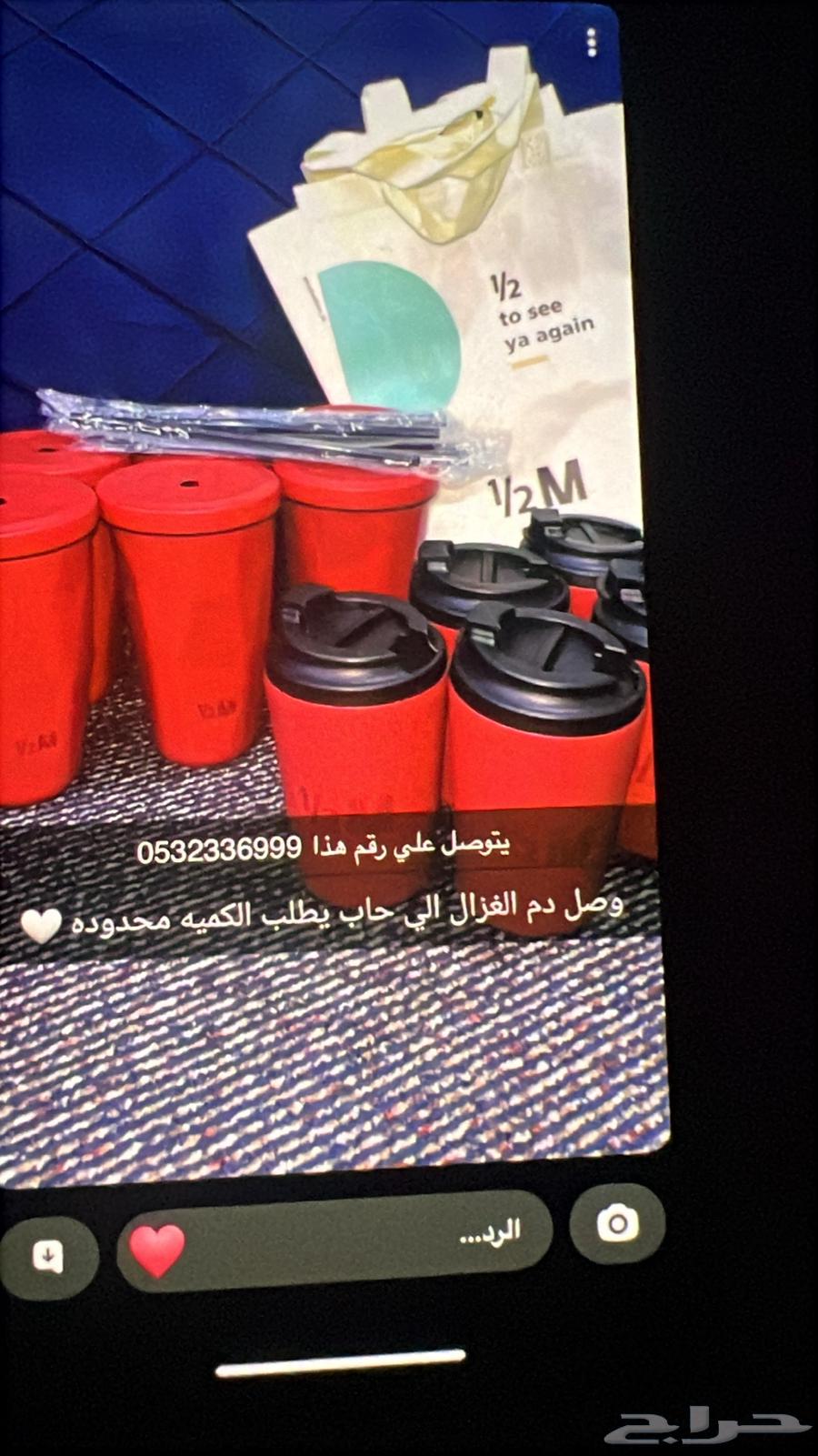 مق هاف مليون64377123062913110