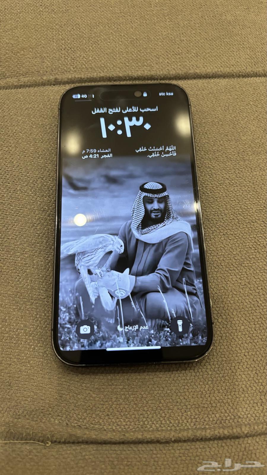 ايفون 1464376124715777113