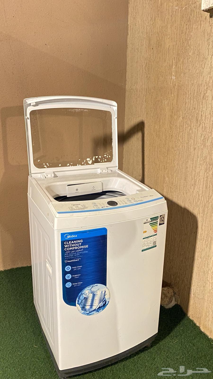 غساله ملابس تماتيك64373536457475110