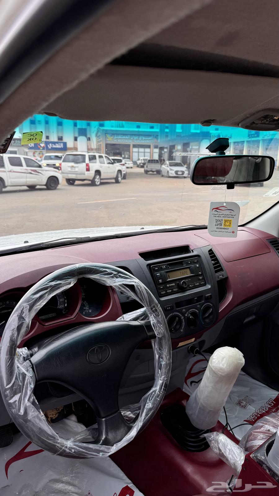 هايلكس منوة المستخدم64513285980290114