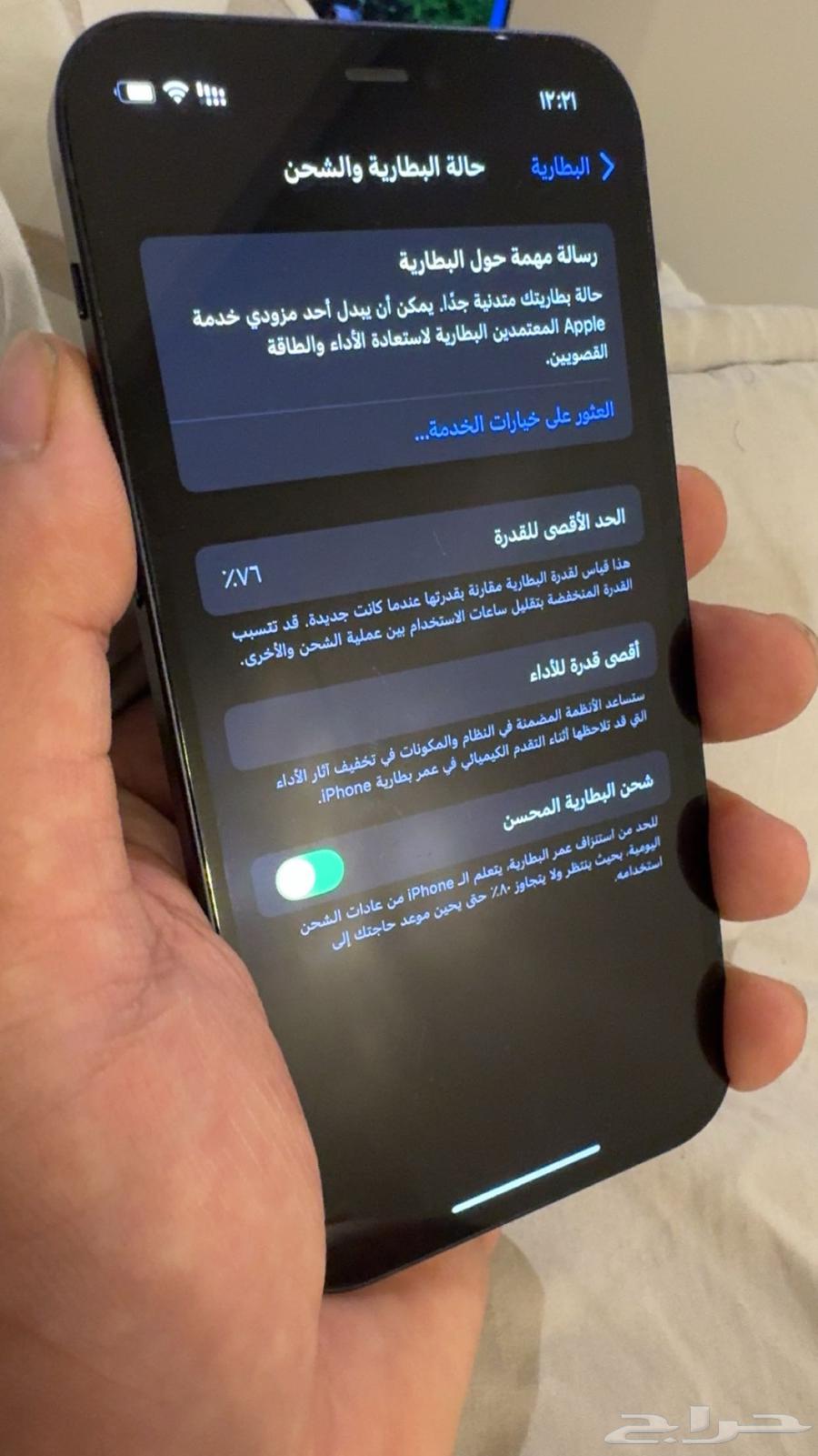 ايفون 12 اسود نظيف64367129462402112