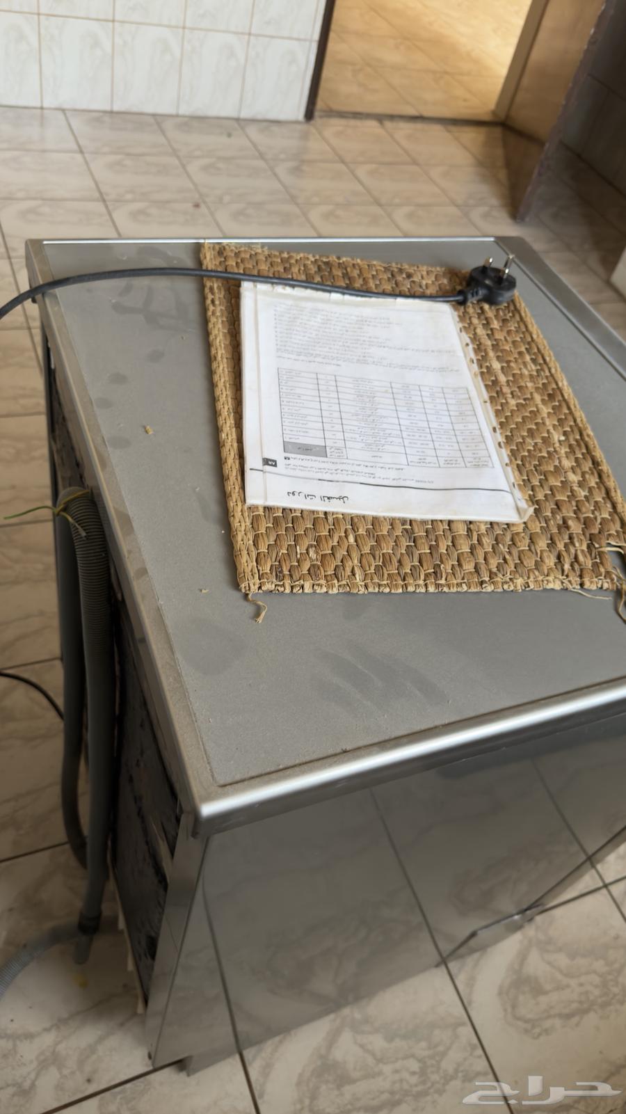 غساله مواعين ارستون64371016360451112