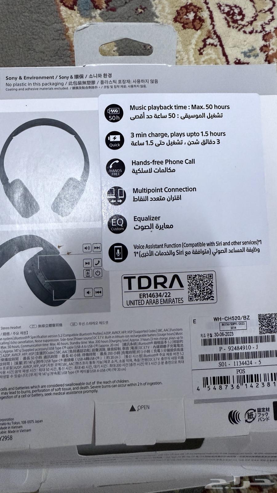 سماعه سوني جديده لم تستخدم64369469702785111