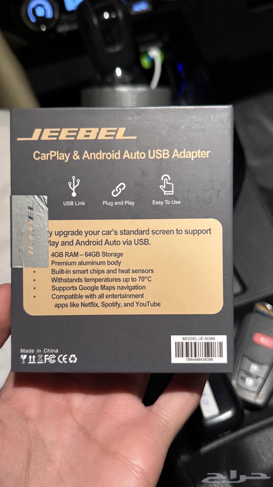 JEEBEL Carplay Pro Gold - Model JE-B386 - Memory64515709514754111