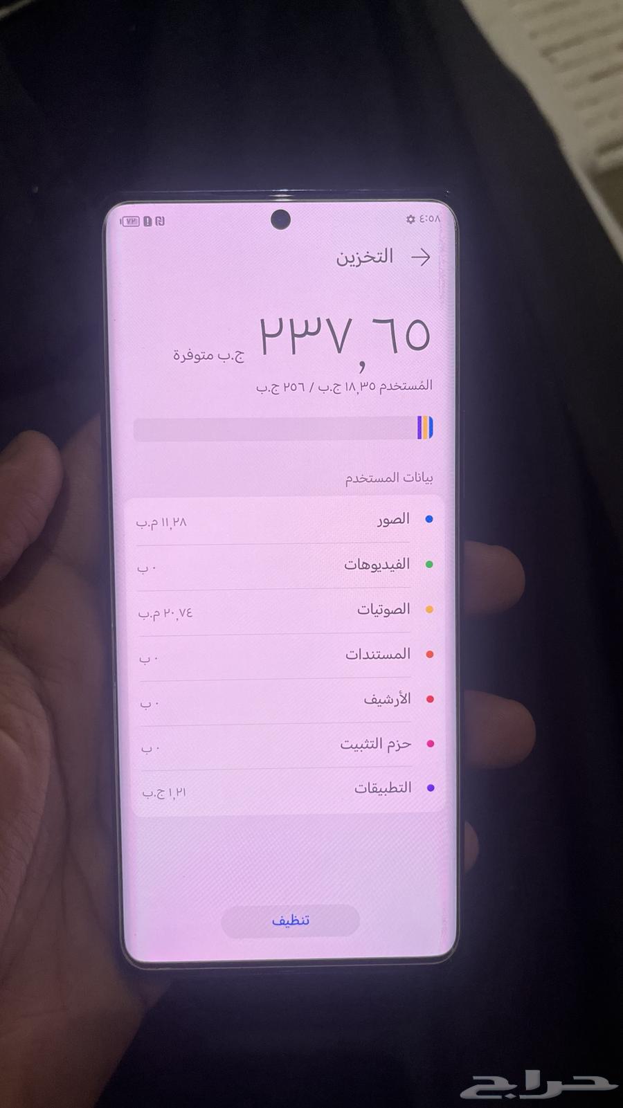 Hello, I'm offering you a Honor mobile phone64370958055299112