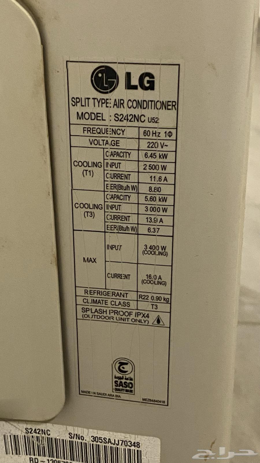 مكيفات ال جي مقاس 2464363980929537112