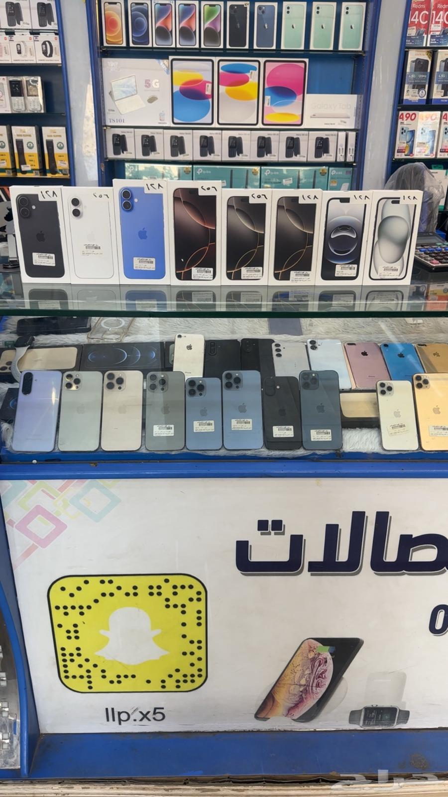 عروض آيفونات بي اقل الاسعار64365865341697110