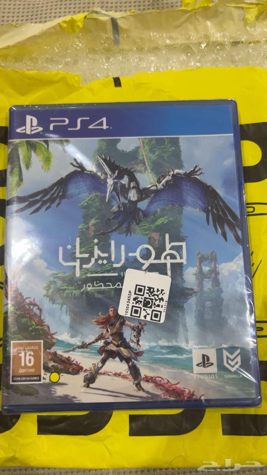 هورايزن الشريط نضيف مره ولا فيه غدشه الجزء الثاني64368966261890110