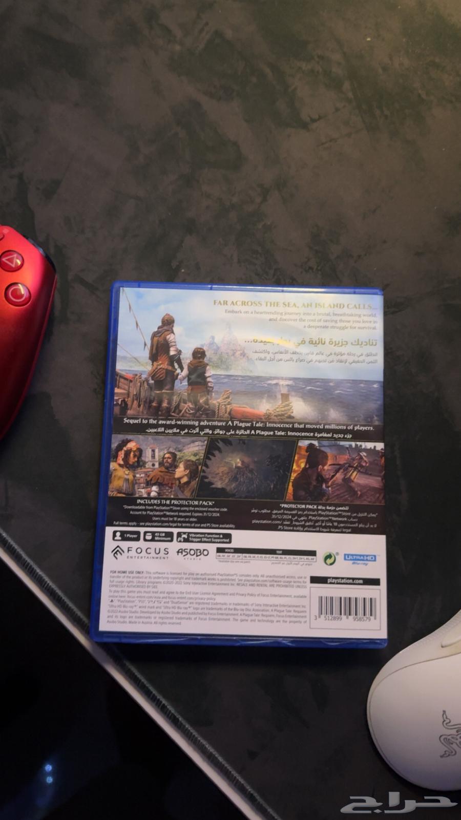 Sony 5 tape, brand new seal, why am I selling it64363174544770111