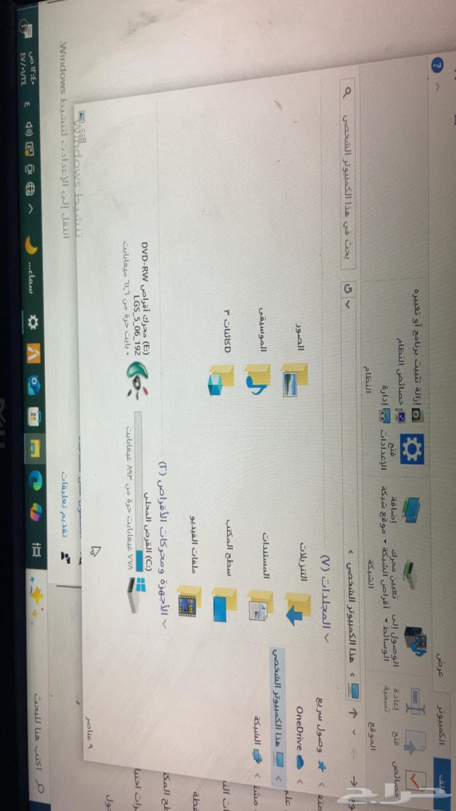 كمبيوتر مكتبي ديل معالج i764366688237443113