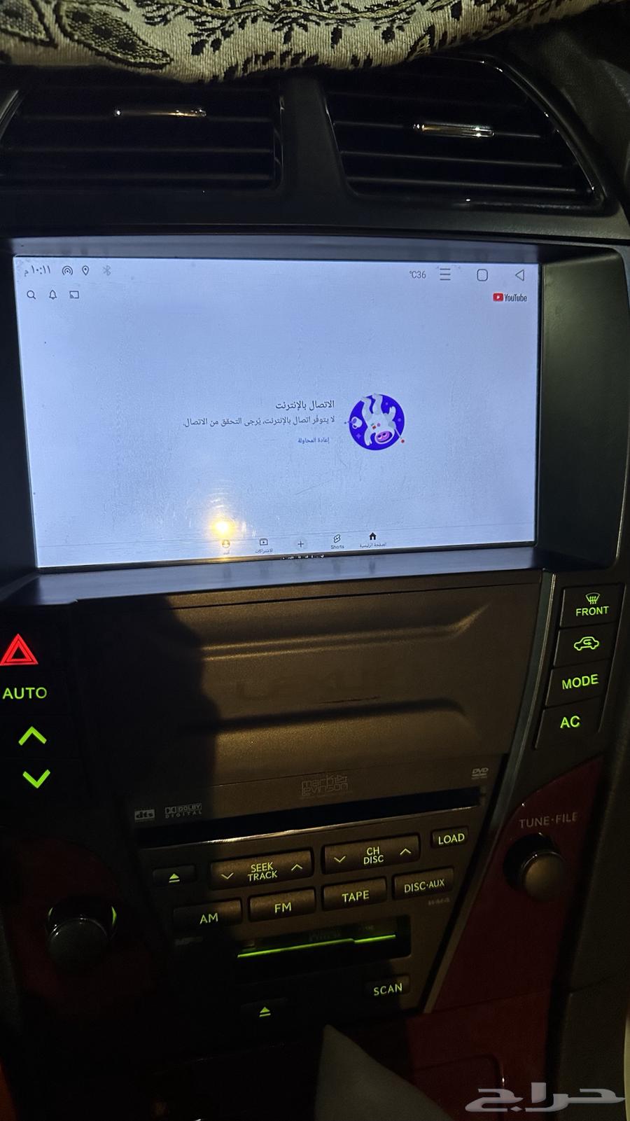 Android Screen Replacement for Lexus 2007-201264519737727491113