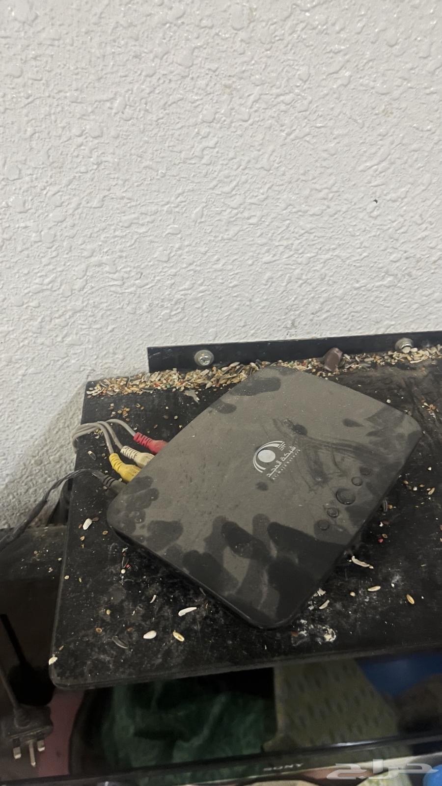 For sale screen with cipher64375200739202111