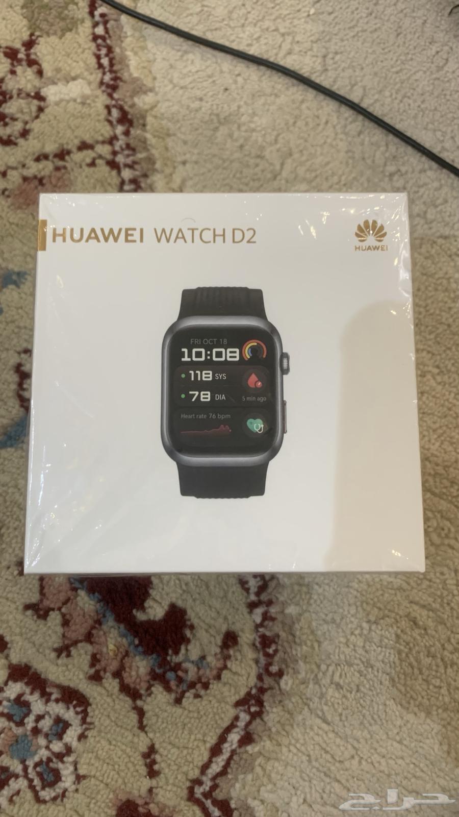 للبيع ساعة هواوي مستشفى متكامل64369630589953110