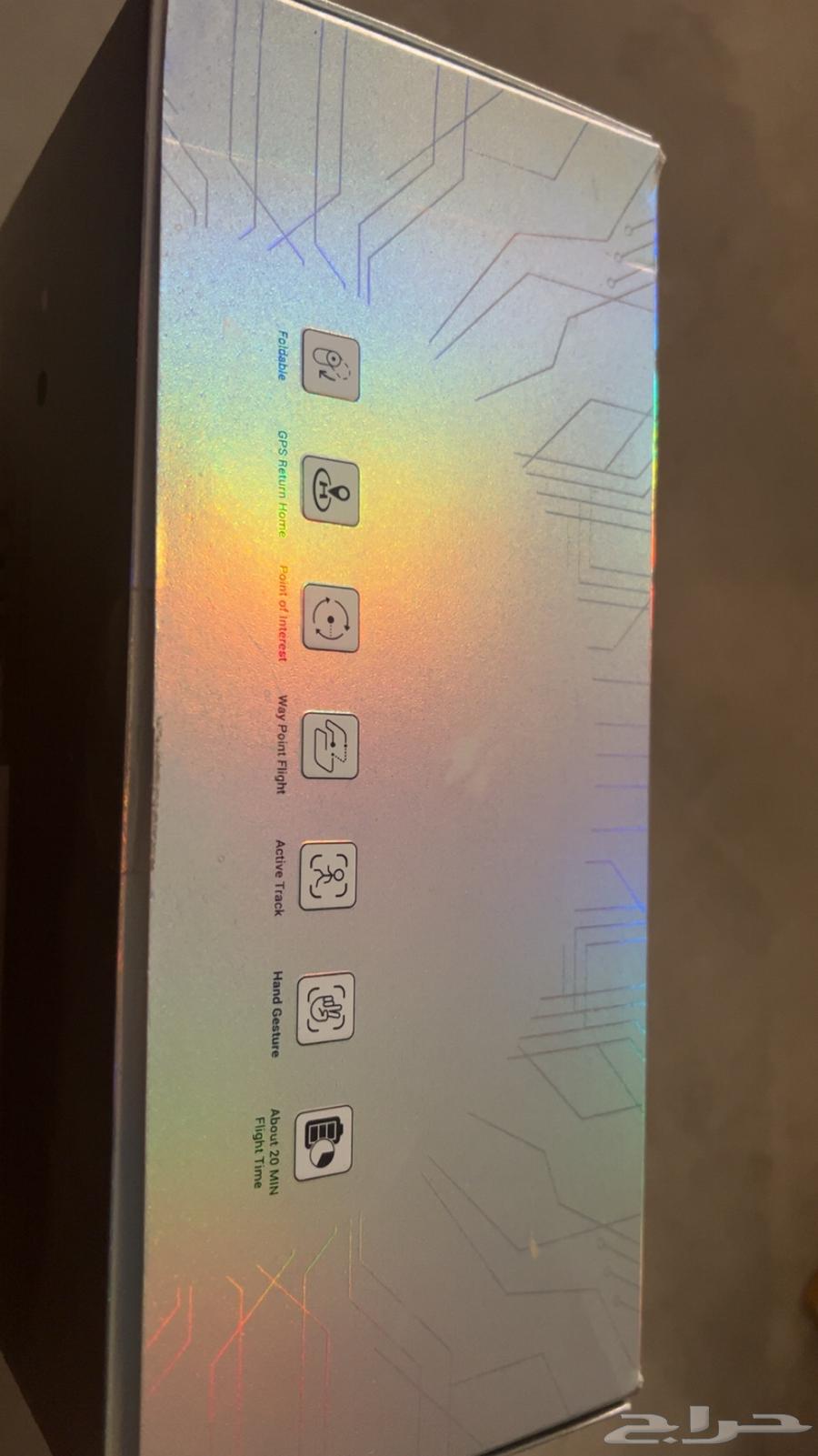 Drone64370030860546111