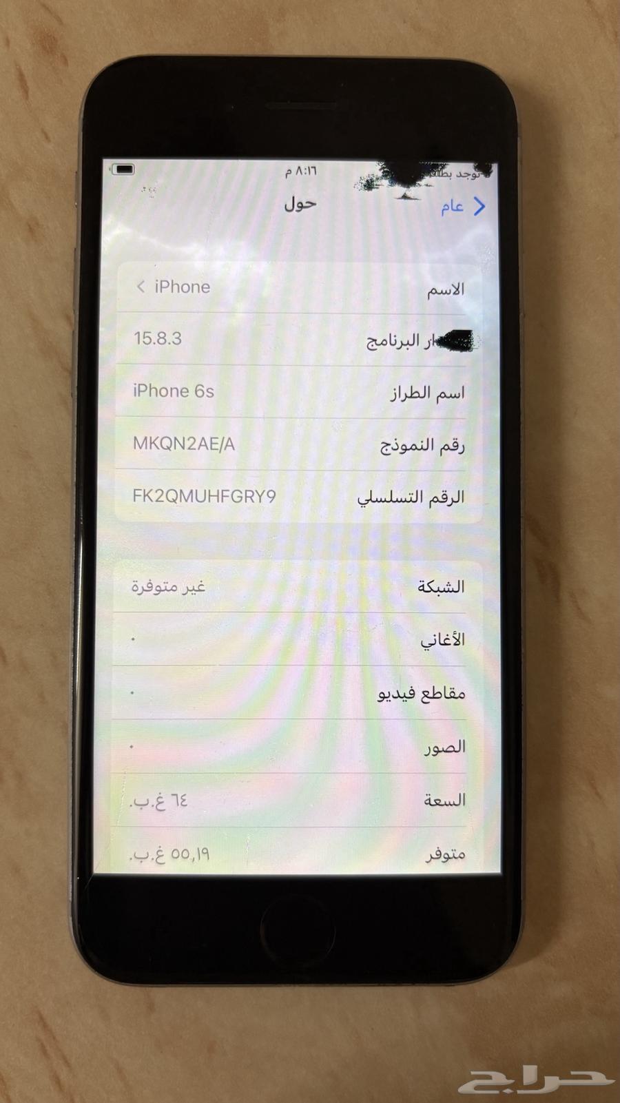 ايفون للبيع64368325279233112
