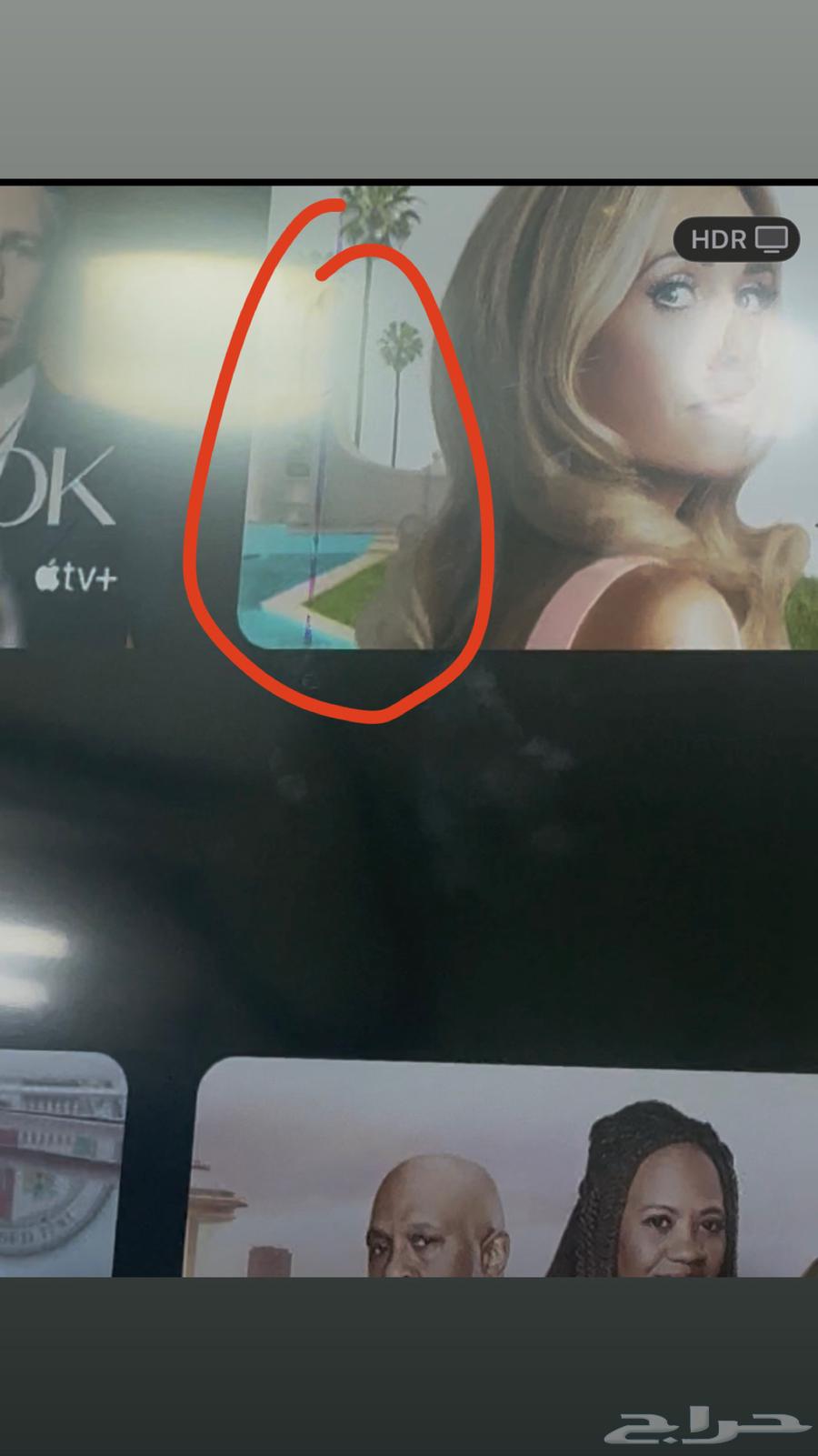 شاشه impEX مقاس 55 بوصه 77ريال يوجد لذمه خدوش ولون فالصور64362832764546112