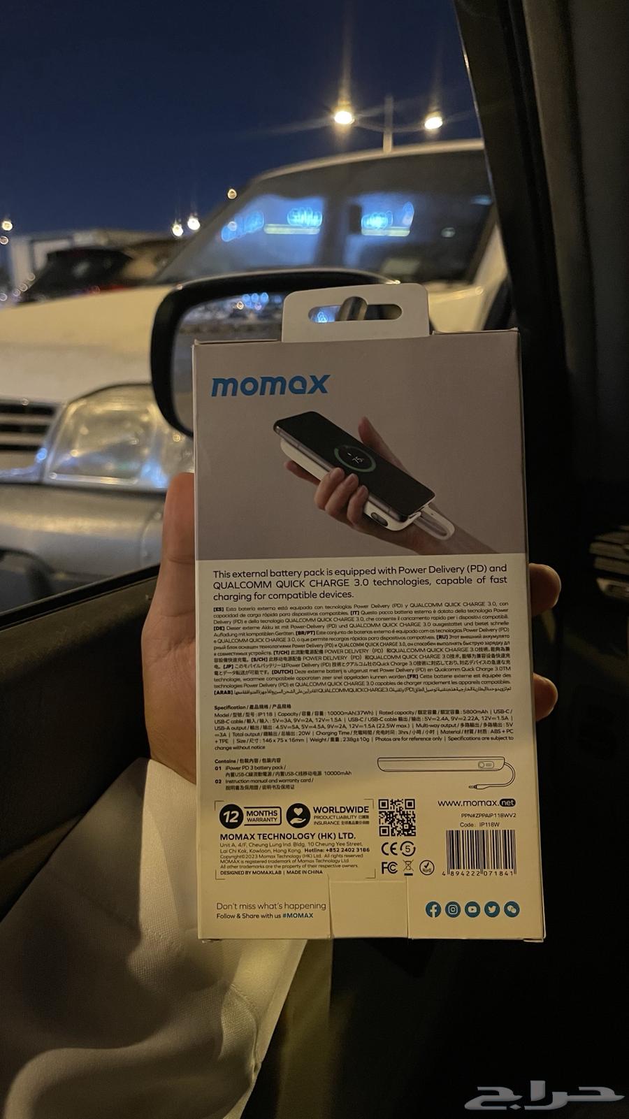 بور بنك 10 الاف64363204372099111