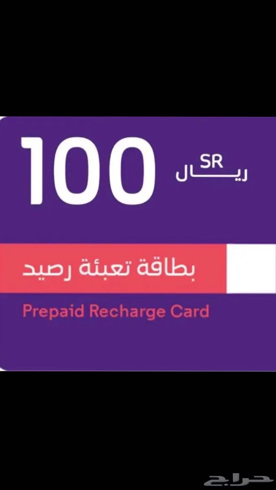 بيع بطايق سوا64367668815106110